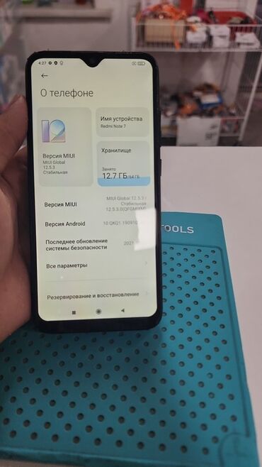 цум бишкек телефоны айфон: Redmi, Redmi Note 7, 64 ГБ, түсү - Көк