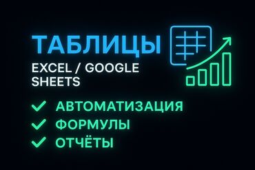изготовление надгробных табличек: Бухгалтерские услуги | Ведение бухгалтерского учёта, Инвентаризация объектов