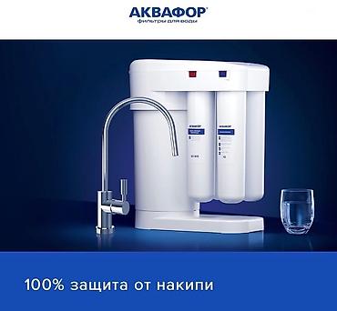 high experience: Ремонт сантехники Больше 6 лет опыта — 3