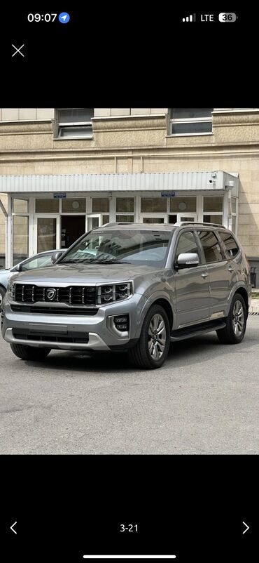 Диски: Литые Диски R 20 Kia, Комплект, отверстий - 6, Б/у