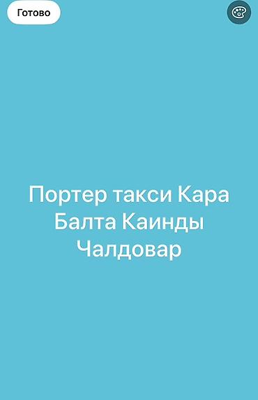 samsung a15: Заказать Хендай портер, Переезд, C грузчиком — 1
