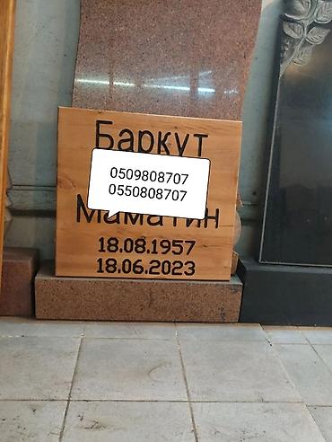 могильные оградки: Ограждение деревянный и железный памитникки из гранита любой — 9