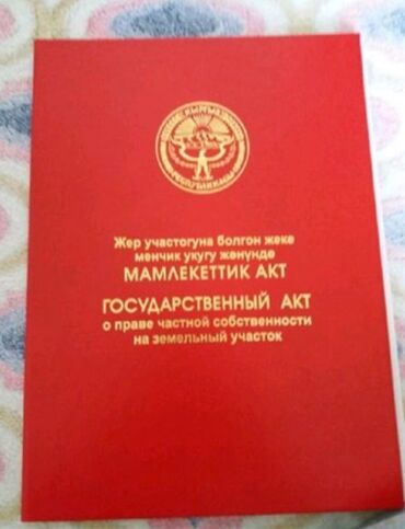долгосрочная аренда дома ош базар: Времянка, 40 кв. м, 2 бөлмө, Менчик ээси