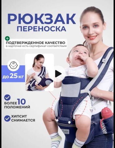 шорты для тайского бокса: Рюкзак переноска