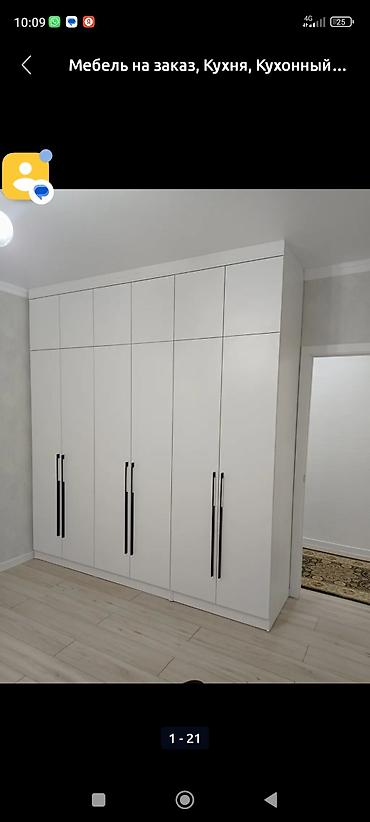 Мебель на заказ: Мебель на заказ, Спальня, Стол, Шкаф, Кровать — 19