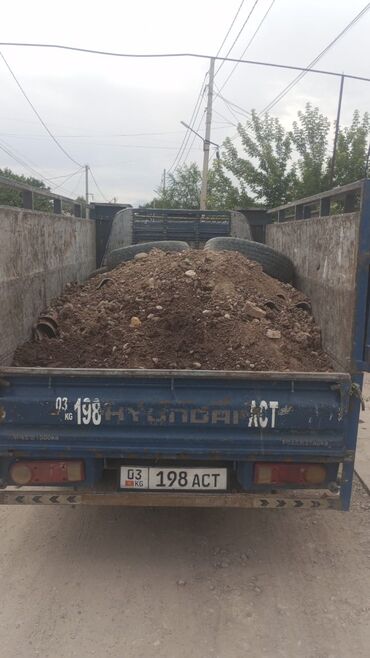 детские национальные костюмы на прокат: Вывоз Мусор Вывоз Мусор Вывоз Мусор Вывоз Мусор Вывоз Мусор Вывоз