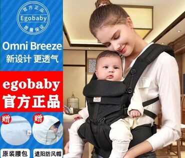 сумки для роддома: Эрго- рюкзак‑переноска Egobaby Omni Breeze - Модель: Omni Breeze —