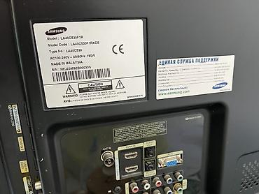 телевизоры 32: Телевизор Samsung LCD с диагональю экрана около 32" (замер по — 5
