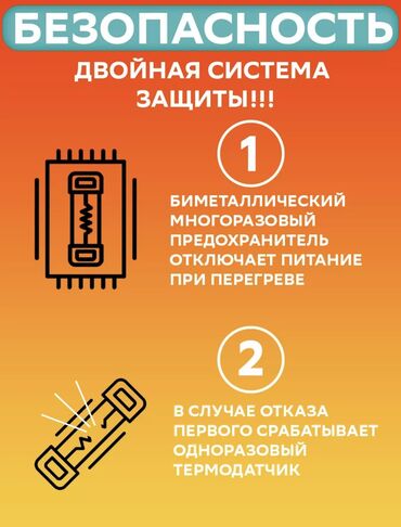 Электрические обогреватели: Электрический обогреватель Инфракрасный, Напольный, более 2000 Вт — 6