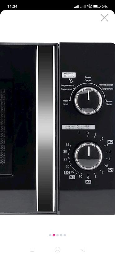 морозильный ларь купить бу: Toshiba MW-MM20P mikrodalğalı soba - Tutumu: 20 L - Maksimal güc: 800 — 2