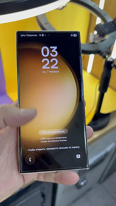 Samsung: Samsung Galaxy S23 Ultra, Б/у, 256 ГБ, eSIM, 1 SIM — 15