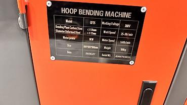 Оборудование для производства: Станок для гибки хомутов (Hoop Bending Machine) GF25 Назначение: - — 3