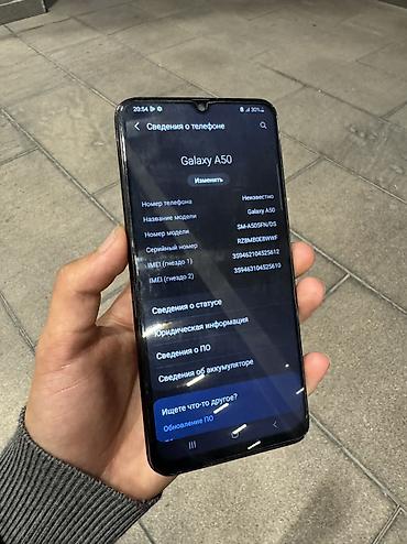 самсук а 50: Samsung Galaxy A50, Б/у, 64 ГБ, 2 SIM — 2
