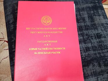 Продажа квартир: 4 комнаты, 150 м², 1 этаж, Старый ремонт — 18