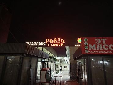 лайт боксы: | Лайтбоксы, | Разработка дизайна — 5