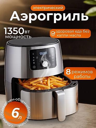 Размещение рекламы: Бегущая строка, Разработка дизайна — 10