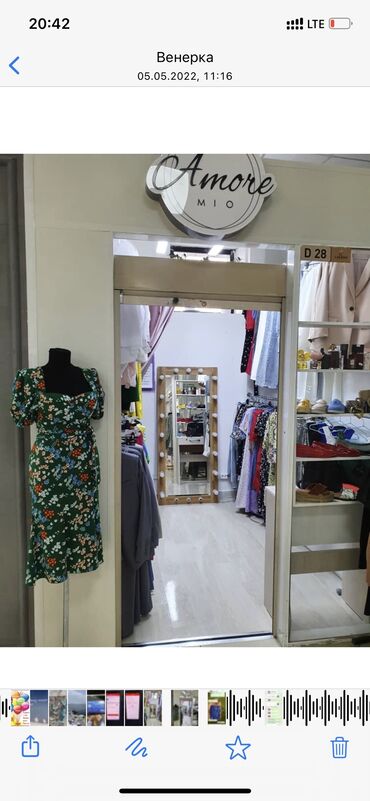 Недвижимость: Продаю бутик под реализацию женской одежды и аксессуаров в ТЦ