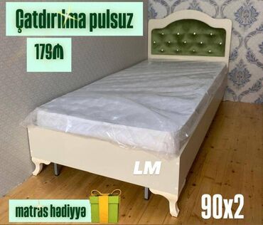tek kiravatlar: Новый, Односпальная кровать