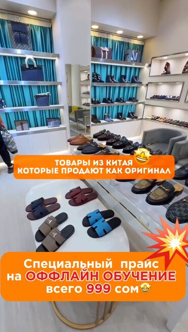 курс авто: Хотите освоить закупки на китайских маркетплейсах? Atakhan cargo