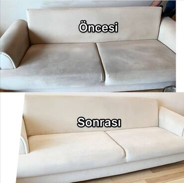 Уборка помещений