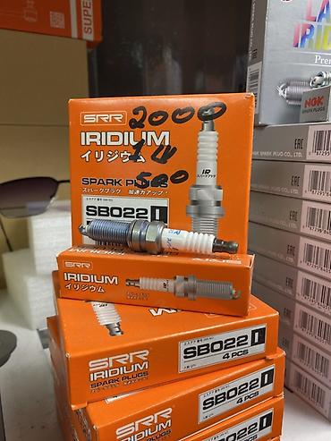 сколько стоит свечи зажигания: Свечи зажигания SRR Iridium SB022 (иридиевые), комплект 4 шт. - — 1