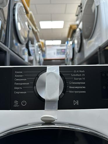 электронный лом: Стиральная машина автомат, Новый, LG, До 9 кг, Фронтальная, Кредит — 10