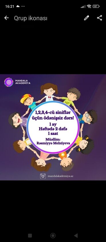 Административный персонал: Telesin