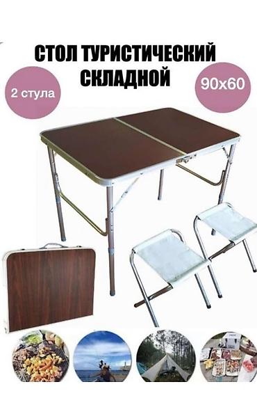 Другое для спорта и отдыха: Туристический стол — 4