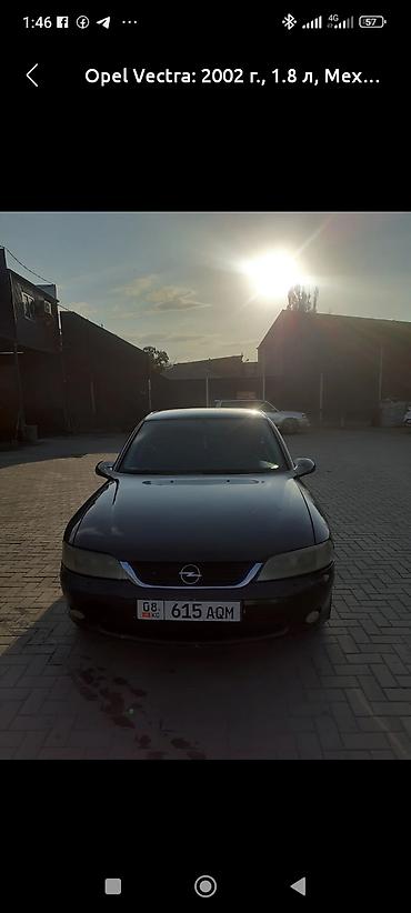 Opel: Opel Vectra: 2002 г., Механика, Бензин — 16