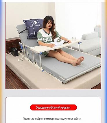 Другие медицинские товары: Продаётся как новая медицинская электро кровать с электро регулировкой at lalafo.kg — 6 Другие медицинские товары: Продаётся как новая медицинская электро кровать с электро регулировкой — 6