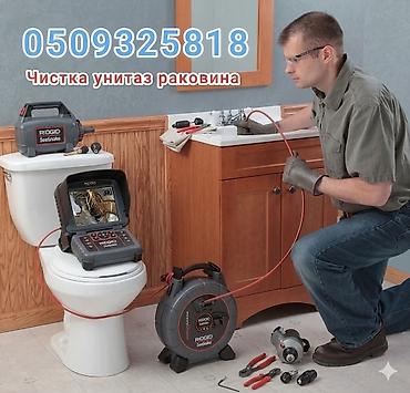 clean point: Канализационные работы | Чистка стояков, Прочистка труб, Чистка канализации Больше 6 лет опыта — 1