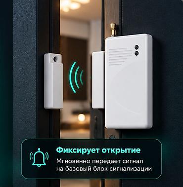 металлоискатель для охраны: #Датчик размыкания #Магнитный датчик #Датчик открытия дверей — 2