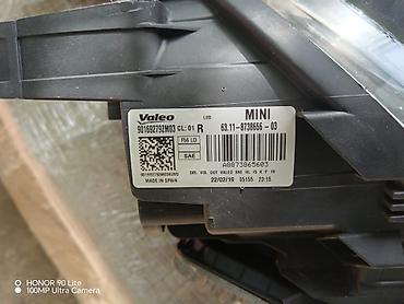philips xenium w8510: Фара передняя LED Valeo для MINI F56 LCI - Оригинальный — 2
