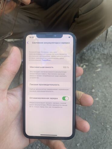 айфон г ош: IPhone X, 256 ГБ, Черный