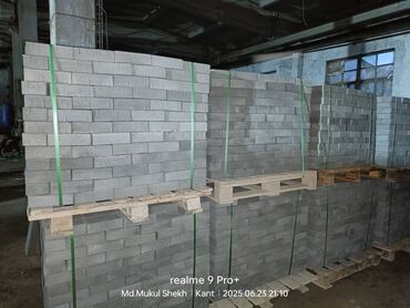 Бордюры: Бордюр, Гарантия — 12