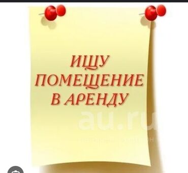 аренда кафе ресторанов: Снимем контейнер в беловоцке базар ярмарка на длительный срок не