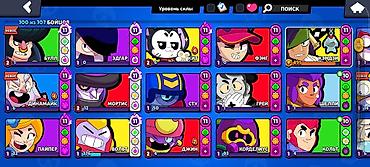 rox 1: Аккаунт Brawl Stars ОБЯЗАТЕЛЬНО ДЕНЬГИ ВПЕРЁД - Трофеи: 64 755 — 4