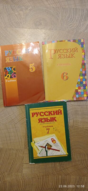 Kitablar, jurnallar, CD, DVD: Hər biri 3 AZN