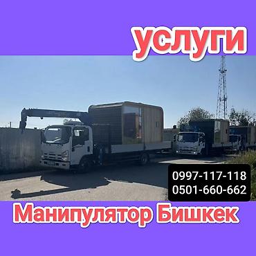 sprinter bazar: Стрела 12 м, 5 т, Борт 12000 кг — 1