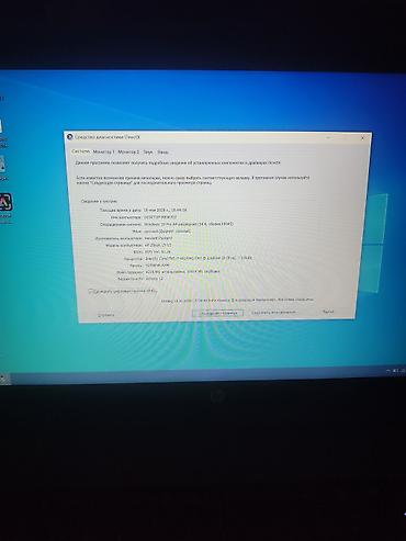 HP: HP ZBook 15 G2 Əsas texniki göstəricilər Prosessor: Intel Core — 10