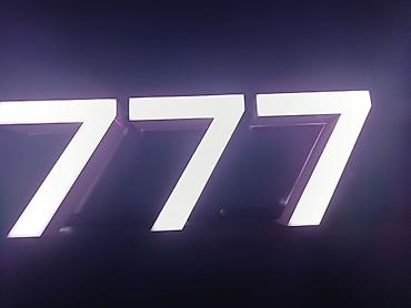 Изготовление рекламных конструкций: Объемные буквы Лайтбокс — 10