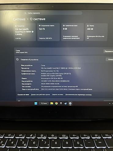 msi raider: Игровой, Б/у, Intel Core i7, ОЗУ, RAM: 16 ГБ — 2