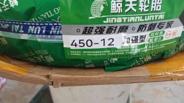 Другой транспорт: Профессиональный ремонт электро скутера и мопед муравей На выезде at lalafo.kg — 9 Другой транспорт: Профессиональный ремонт электро скутера и мопед муравей На выезде — 9