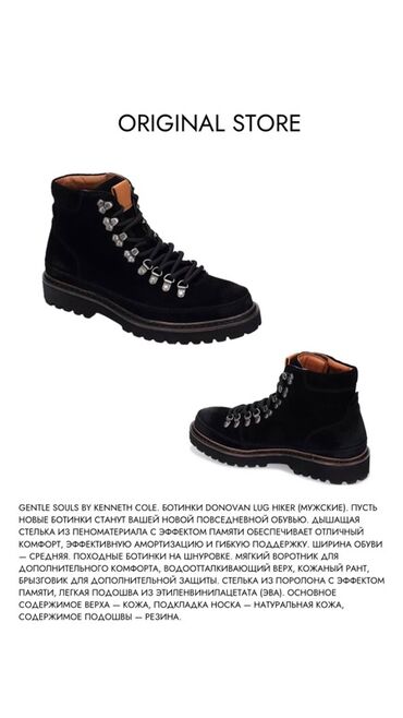 Ботинки: ORIGINAL STORE — межсезонная мужская обувь в стиле кэжуал/классика со — 3