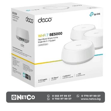 вайфа: Беспроводная MESH-система Wi-Fi TP-Link Deco BE25 (3-pack) MU-MIMO