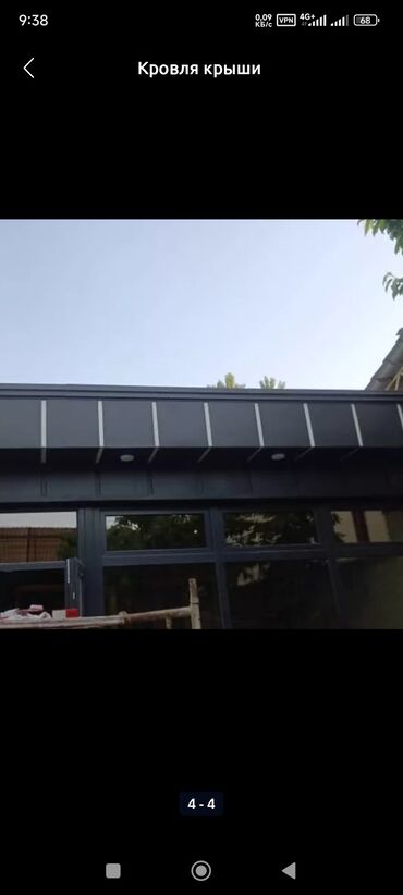 Другие фасадные материалы: Туника фон Бишкек бесплатный замер — 21