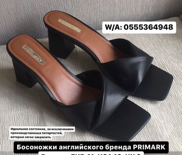 обувь экко: Босоножки английского бренда Primark Размер: EUR 41, USA 10, UK 8