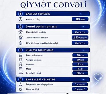 hovuz temizliyi: Təmizlik | Ofislər | Ümumi təmizlik — 1
