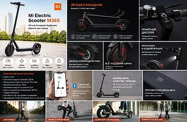 kaiyi e5: Электросамокат, Xiaomi, Без рассрочки, Новый, Самовывоз — 2