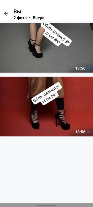 Туфли: Туфли, 37, Alexander McQueen, Новый, цвет - Черный, Самовывоз